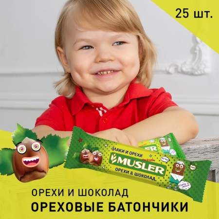Батончик мюсли MUSLER "Орешки с шоколадом", 25 шт. x 30 г